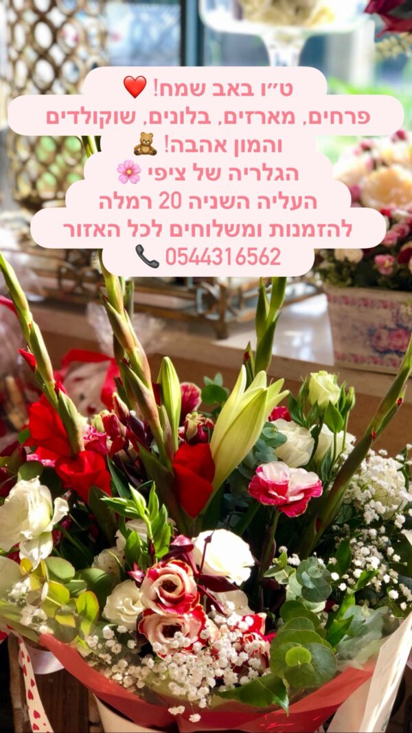 פרחים