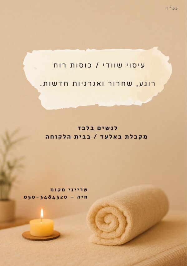 מגע הזהב