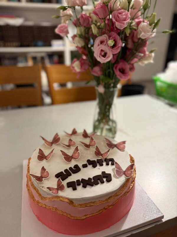 המתוקים של שירה