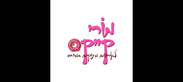 מורי קיקס
