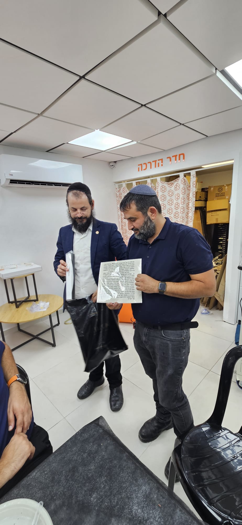 1c40322d-9207-43dc-ae73-2366157b95e0