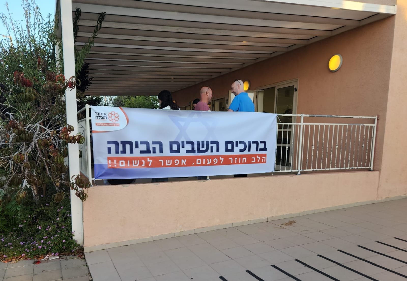 814e02bb-84dc-4b8f-8aed-1ff923c99b5d