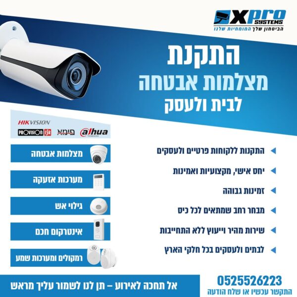 Xpro Systems