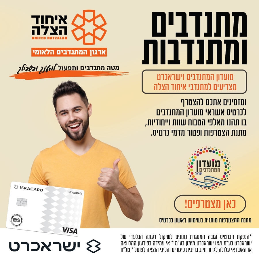 Whatsapp Image 2024 04 02 At 17.42.08 900x899 R