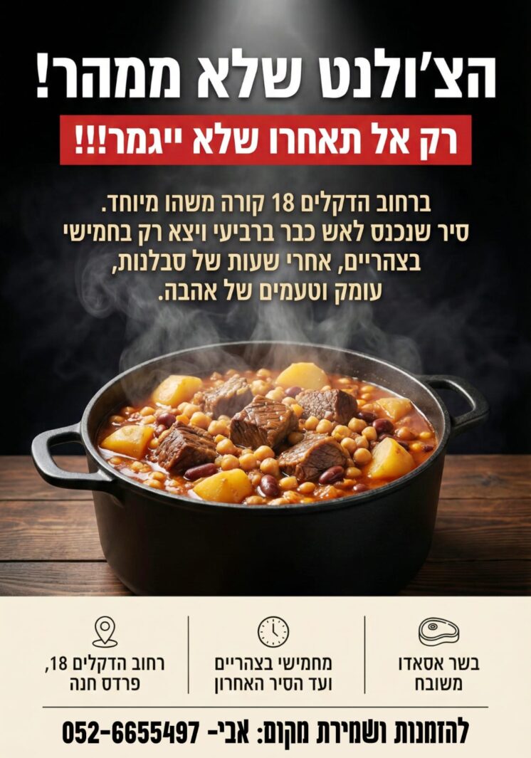 Whatsapp Image 2026 01 27 At 14.54.45