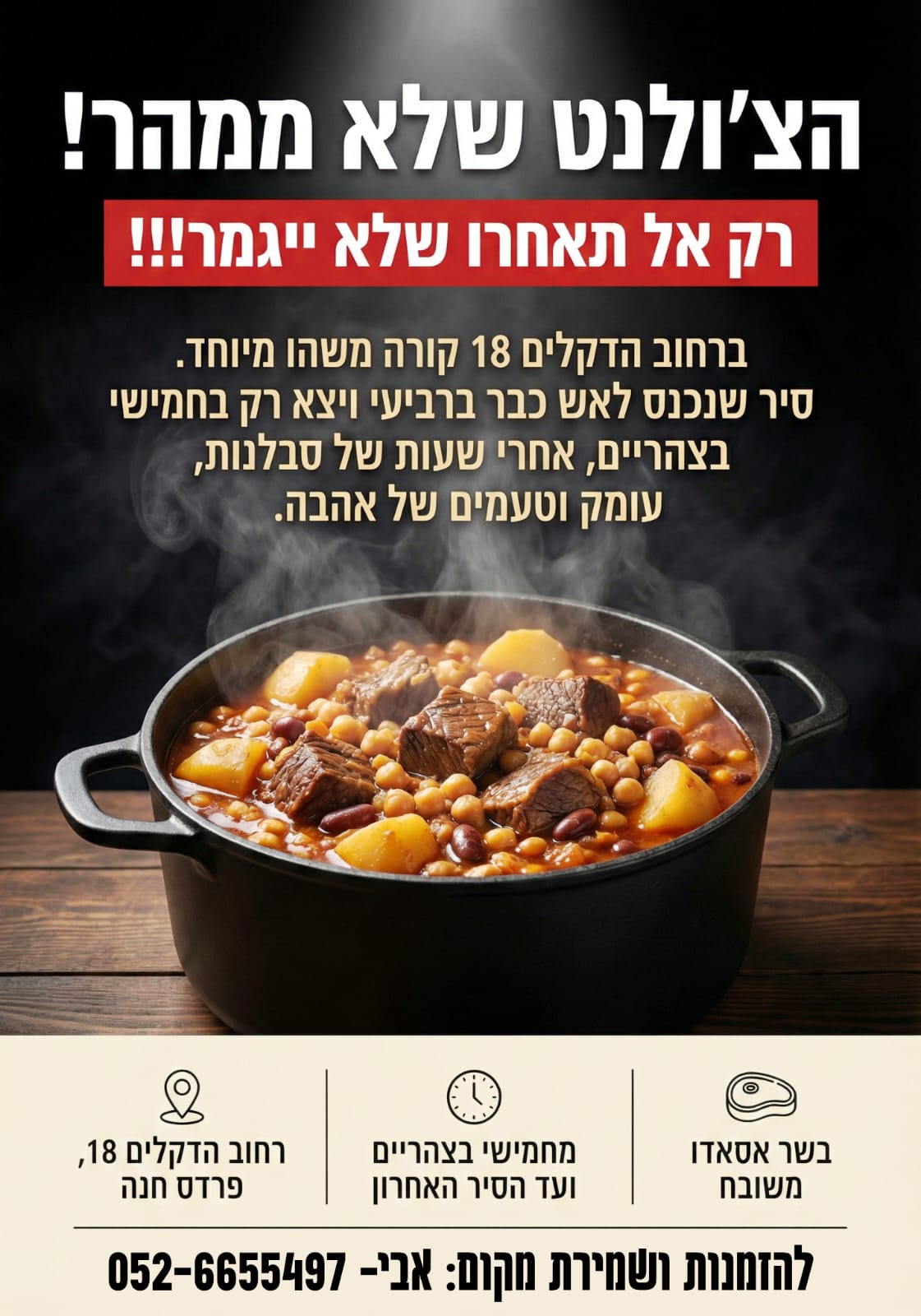 Whatsapp Image 2026 01 27 At 14.54.45