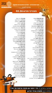 בזסבזבזזבבזבזזבבסזב