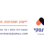 חתימה למייל שיפי