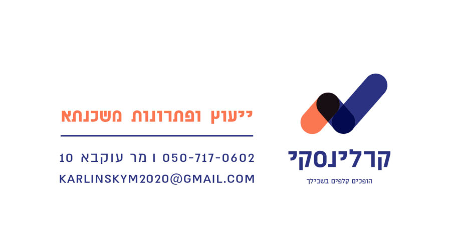 חתימה למייל שיפי