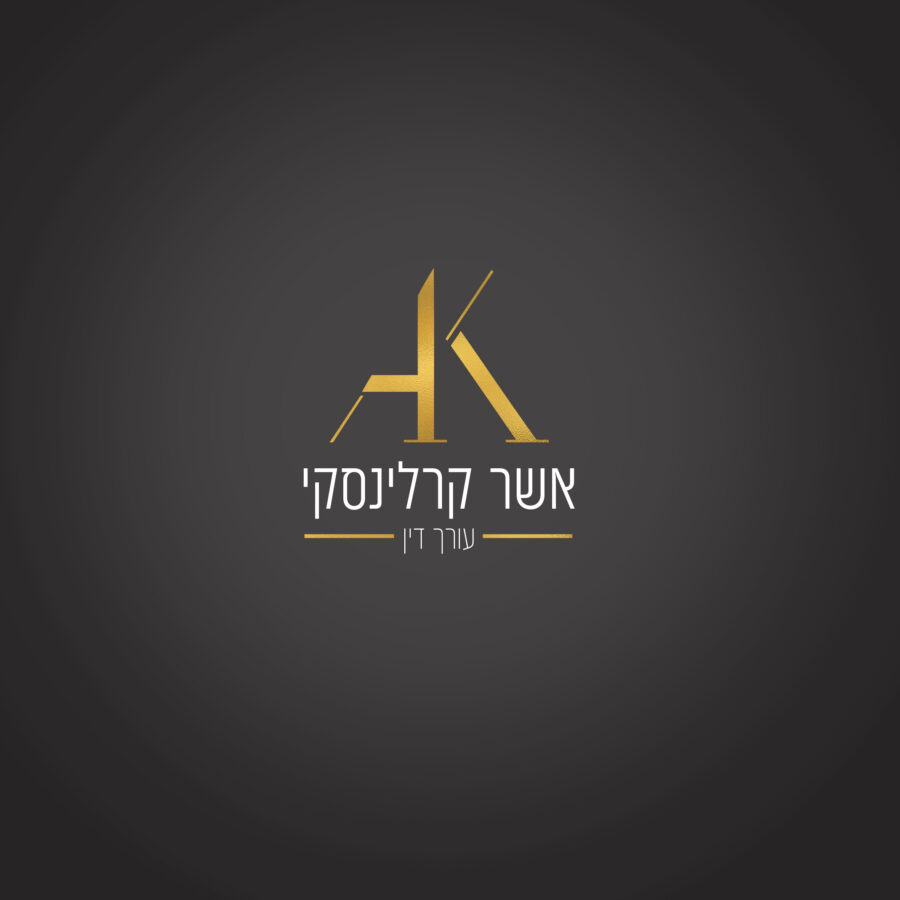 לוגו 2 Copy (1)