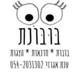 לוגו בובנת (1)