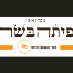 צילום מסך 2026 01 21 103340