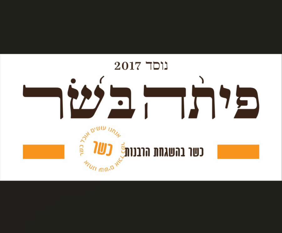 צילום מסך 2026 01 21 103340