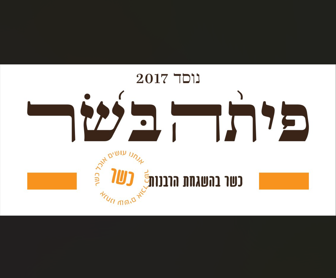צילום מסך 2026 01 21 103340