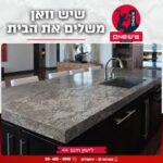 הורדה (12)