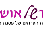 הורדה