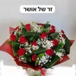 הורדה (6)