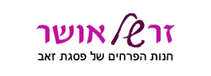 הורדה
