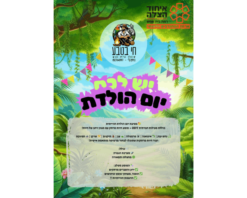 עיצוב ללא שם (10)