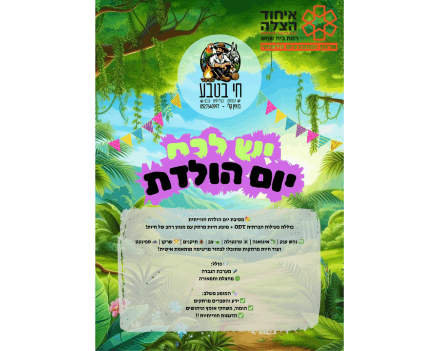 עיצוב ללא שם (10)