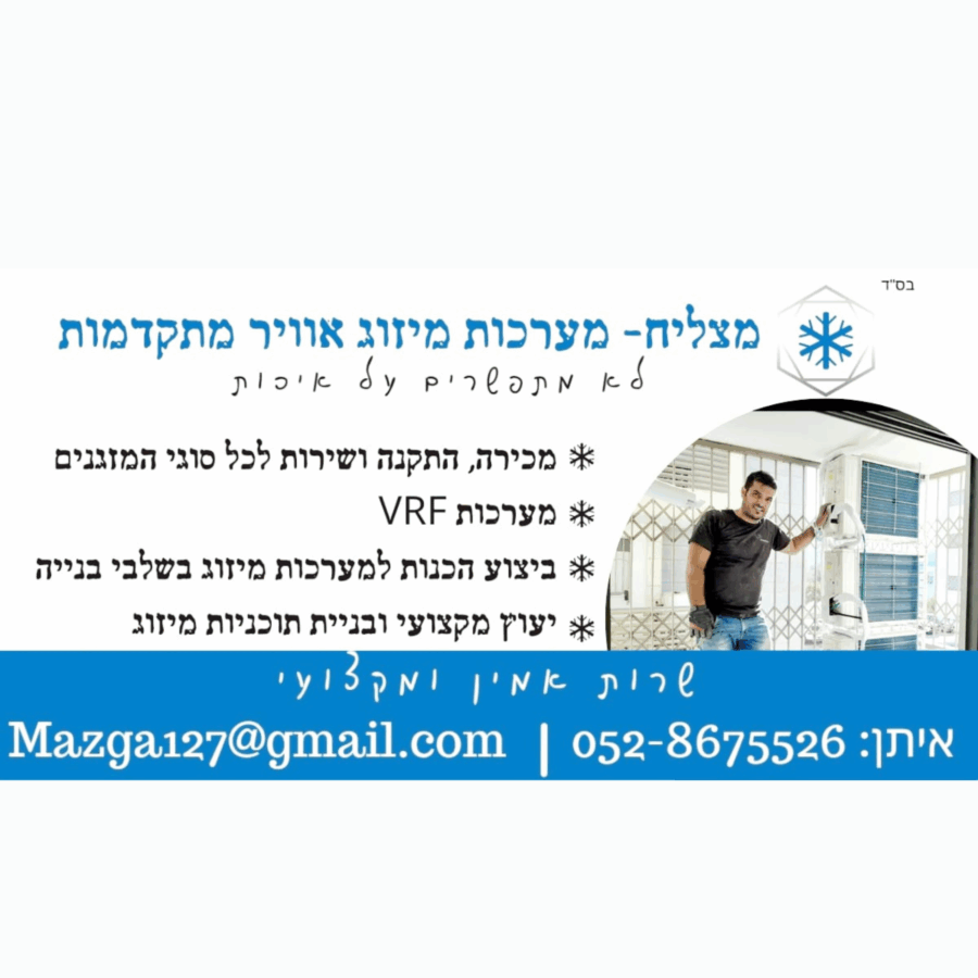 עיצוב ללא שם (6)