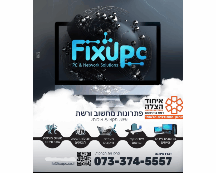עיצוב ללא שם (9)