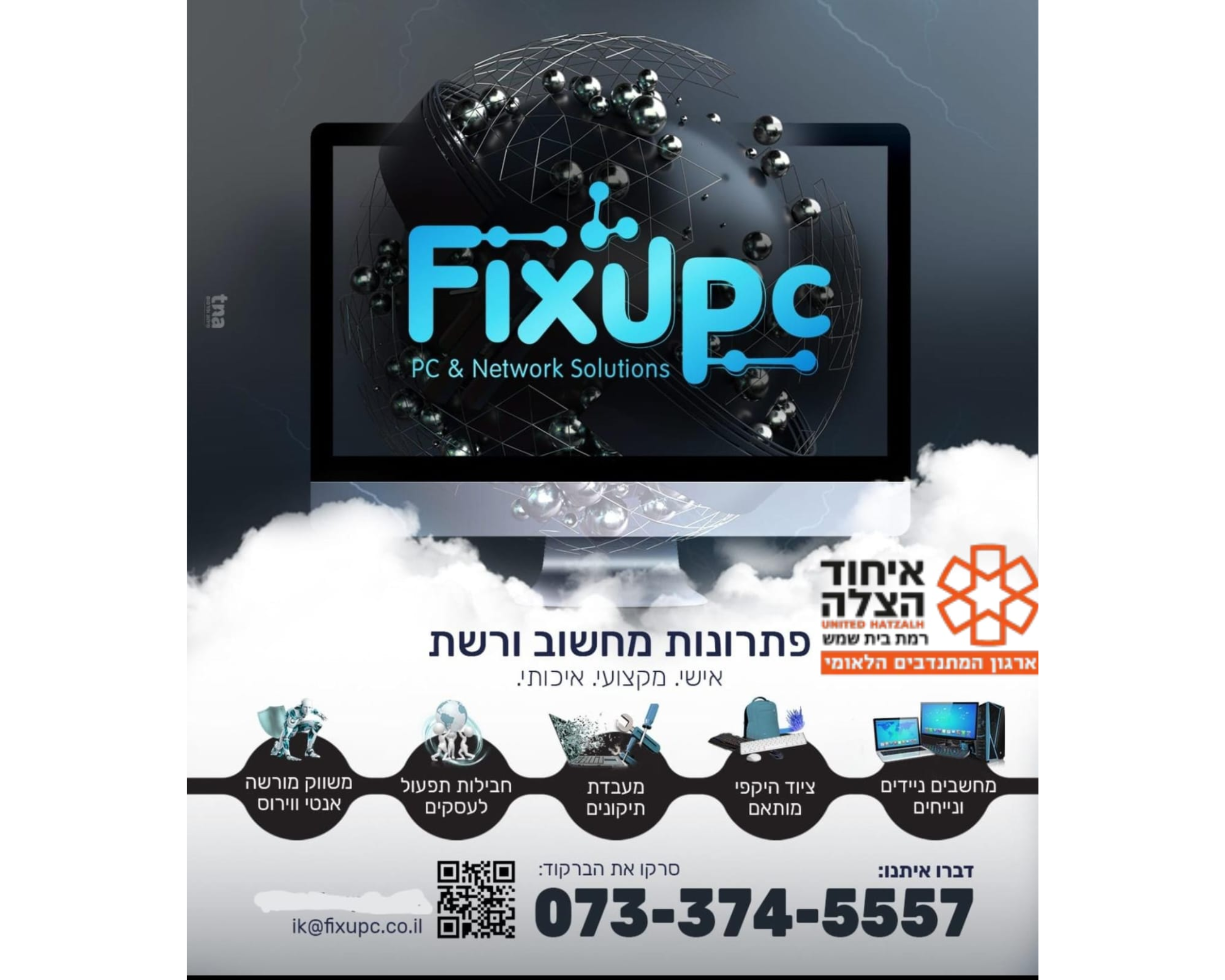 עיצוב ללא שם (9)