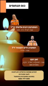 Whatsapp Image 2026 03 05 At 13.41.07