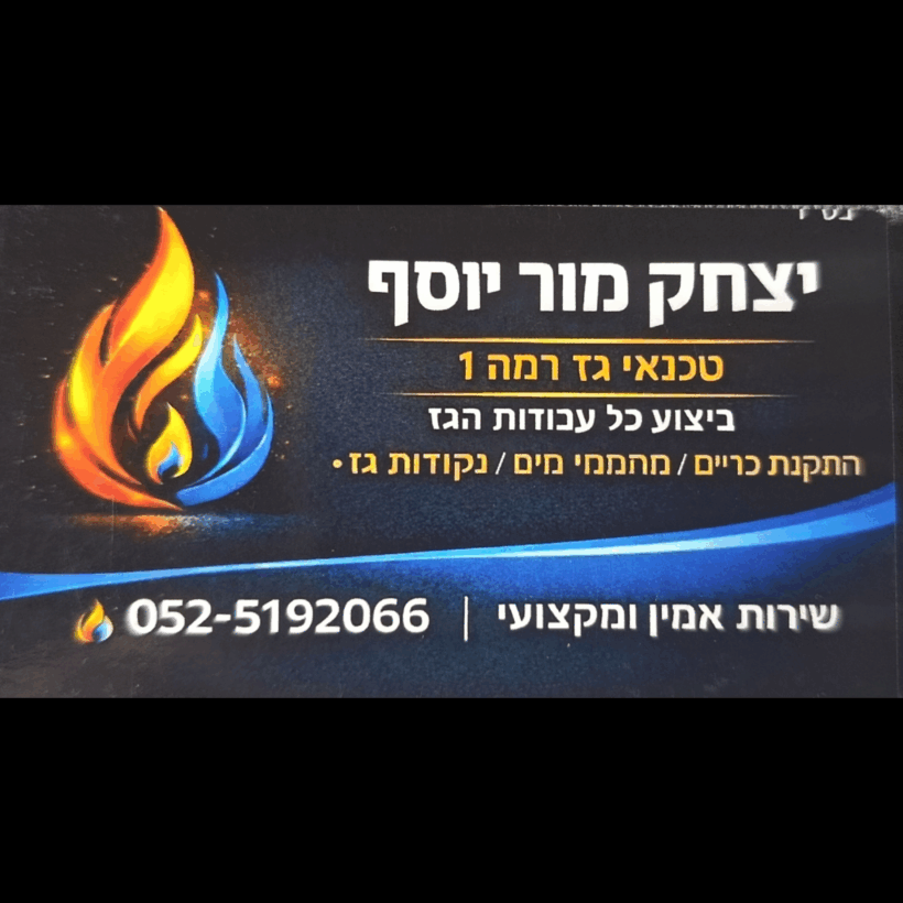 עיצוב ללא שם (12)