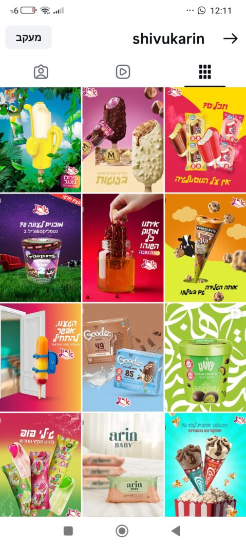 Screenshot 2026 04 27 12 11 40 203 Com.instagram.android