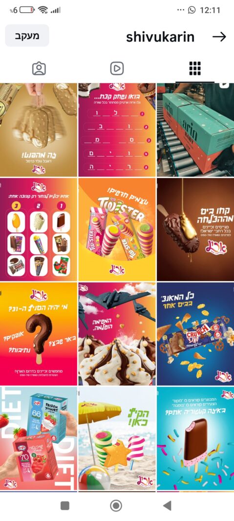 Screenshot 2026 04 27 12 11 46 699 Com.instagram.android