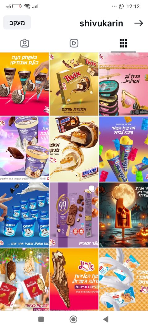 Screenshot 2026 04 27 12 12 01 094 Com.instagram.android