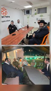 מפגש הלכה מחוז צפון