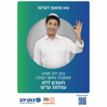 עיצוב ללא שם (14)