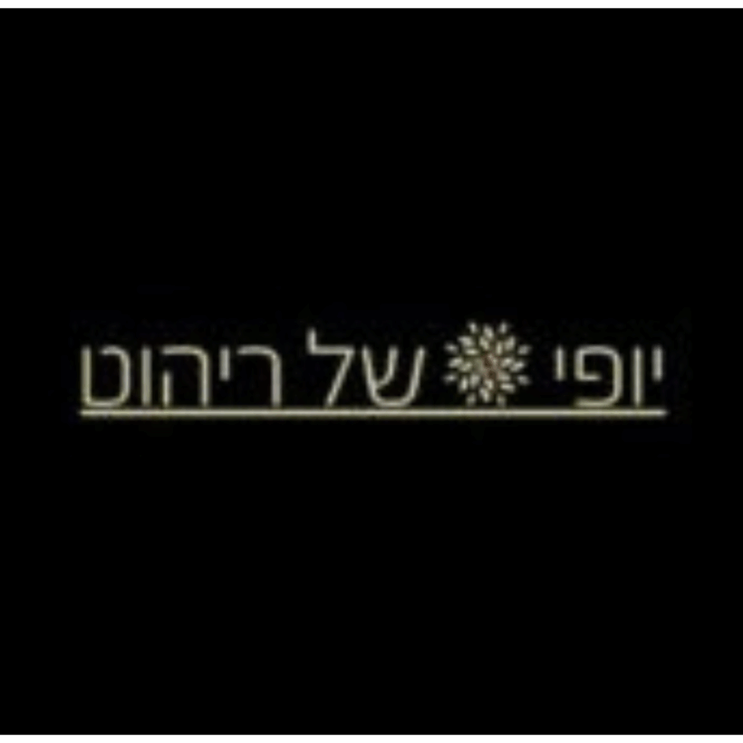 עיצוב ללא שם (4)