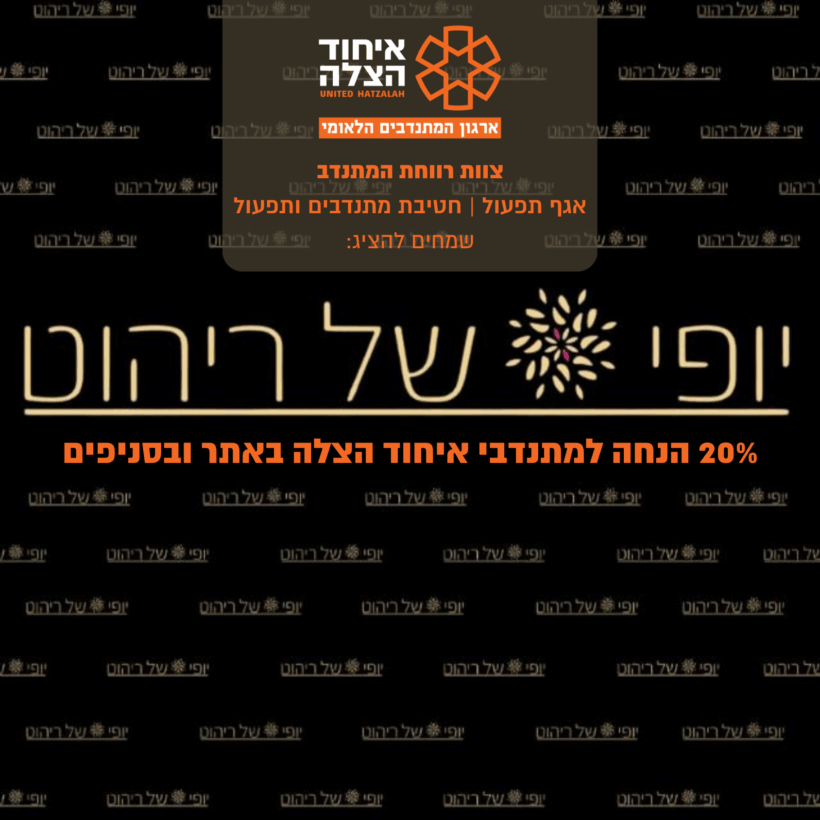 הוסף כותרת משנה