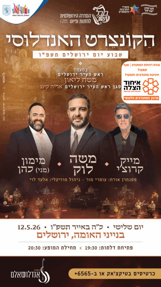 טקסטצוות הפסקה שלך (3)