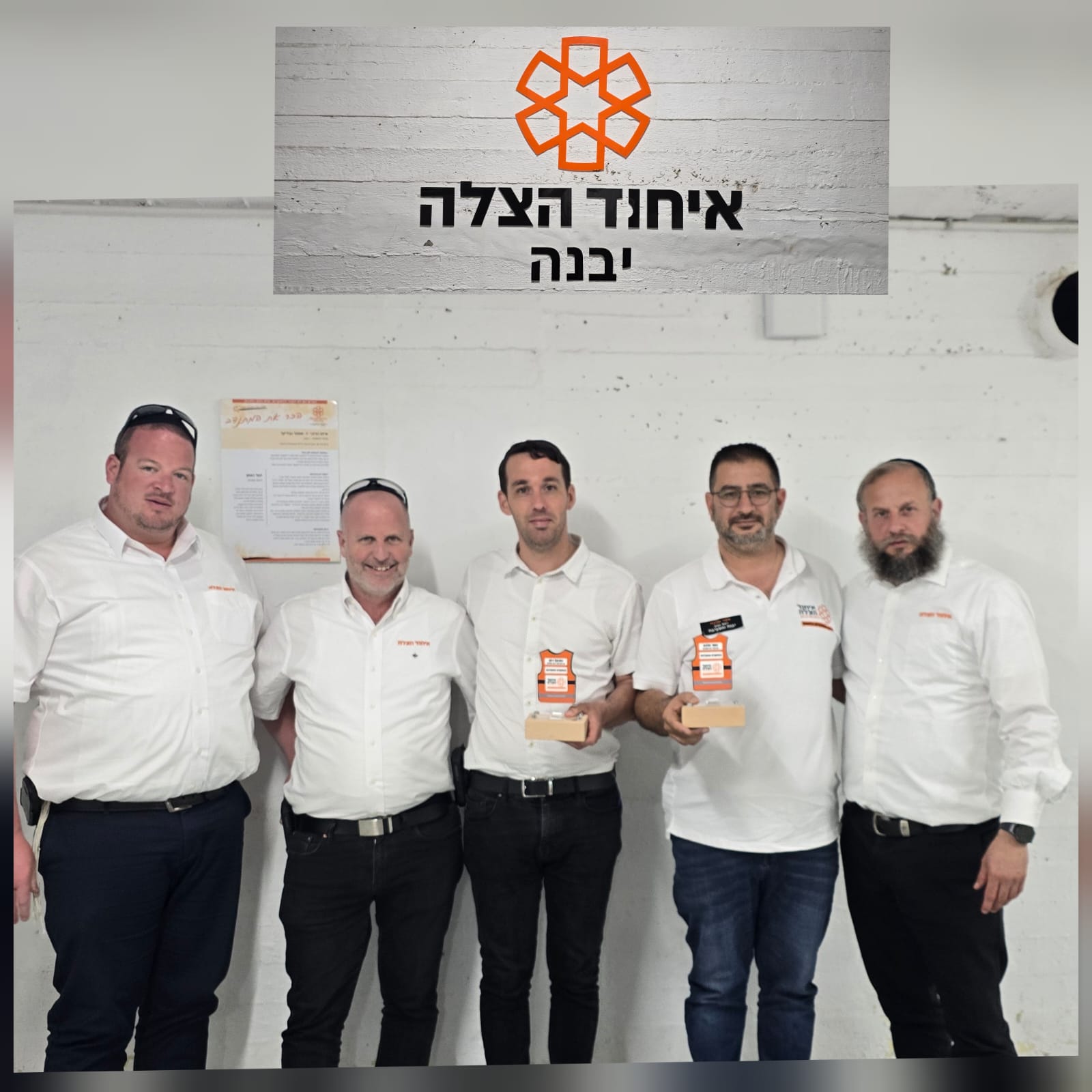 יבנה