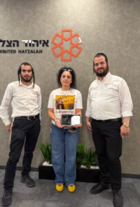 מבשרת