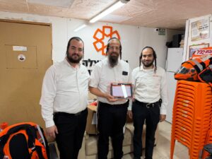 נתניה