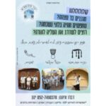 עיצוב ללא שם