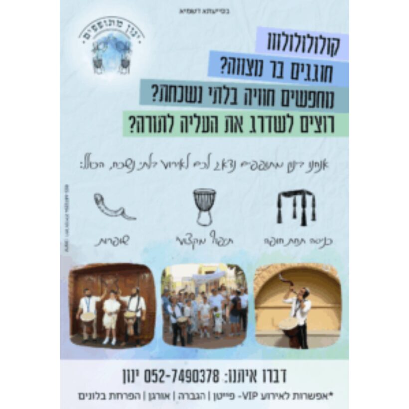עיצוב ללא שם
