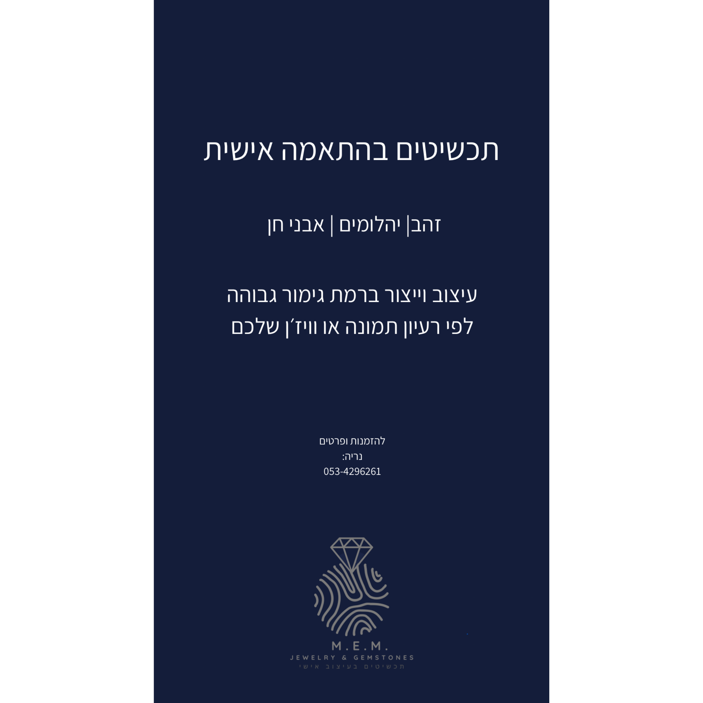 עיצוב ללא שם עיצוב ללא שם