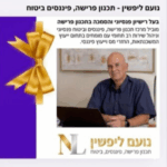 עיצוב ללא שם