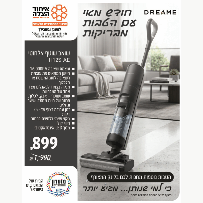 עיצוב ללא שם (19)