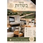 עיצוב ללא שם (2)
