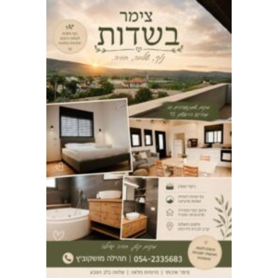 עיצוב ללא שם (2)