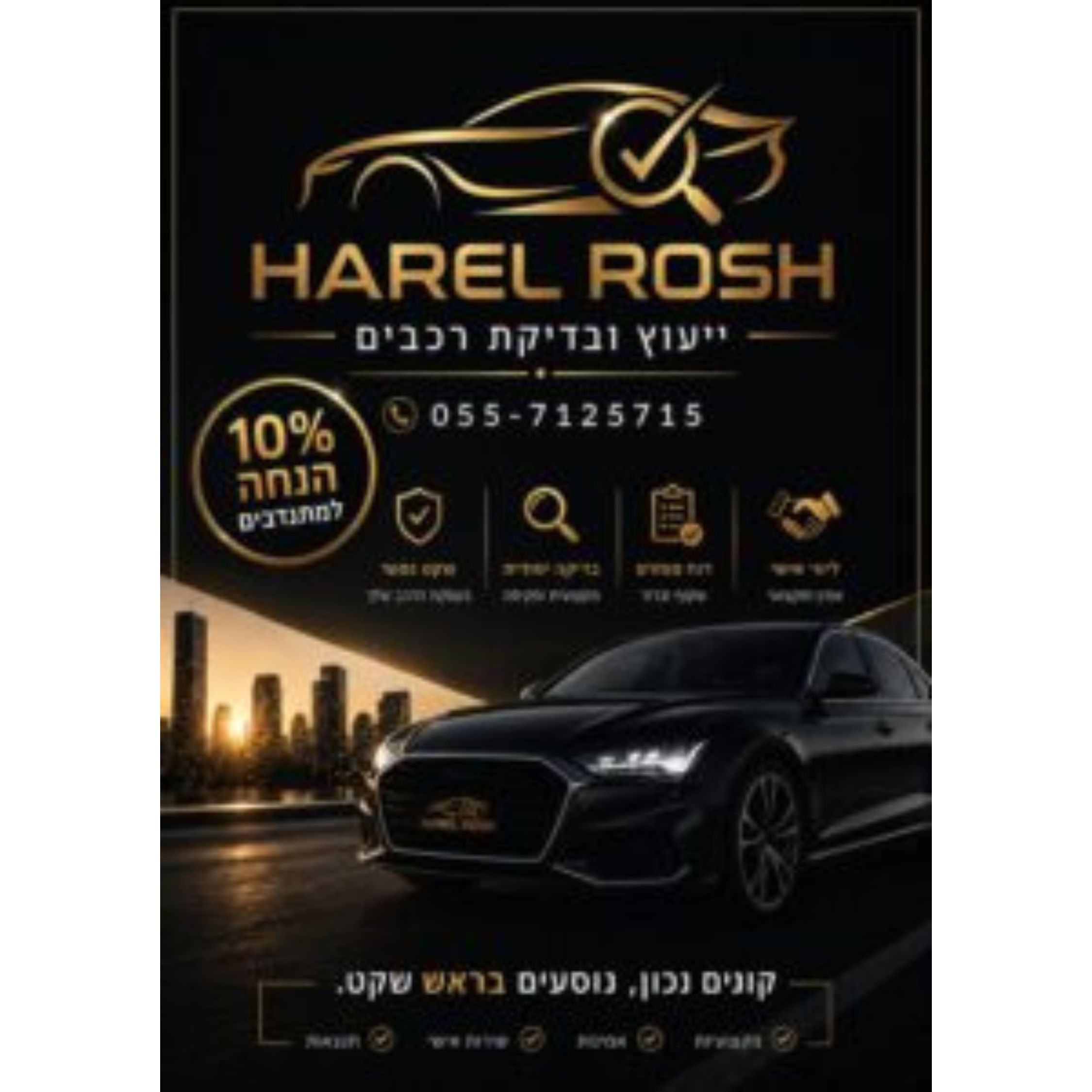 עיצוב ללא שם (2)