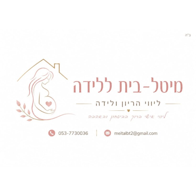 עיצוב ללא שם (3)