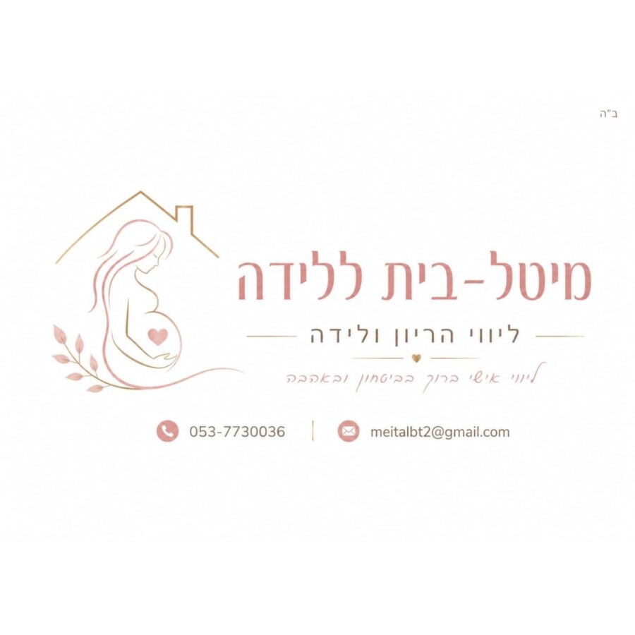 עיצוב ללא שם (3)